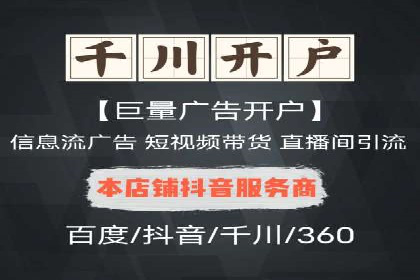 百度优化推广案例分享：关键词策略的巧妙运用