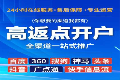 百度竞价托管外包案例：揭秘高效营销策略