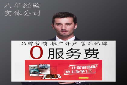 如何合理预算百度关键词推广费用