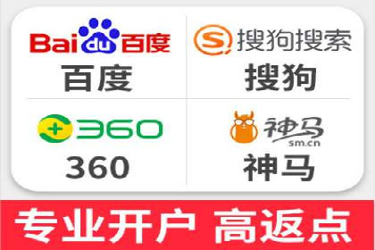 XX公司竞价广告投放全流程解析