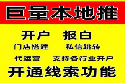 信息流代运营案例：成功提升品牌曝光率